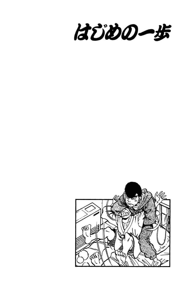 Hajime no Ippo Chapter 208 20